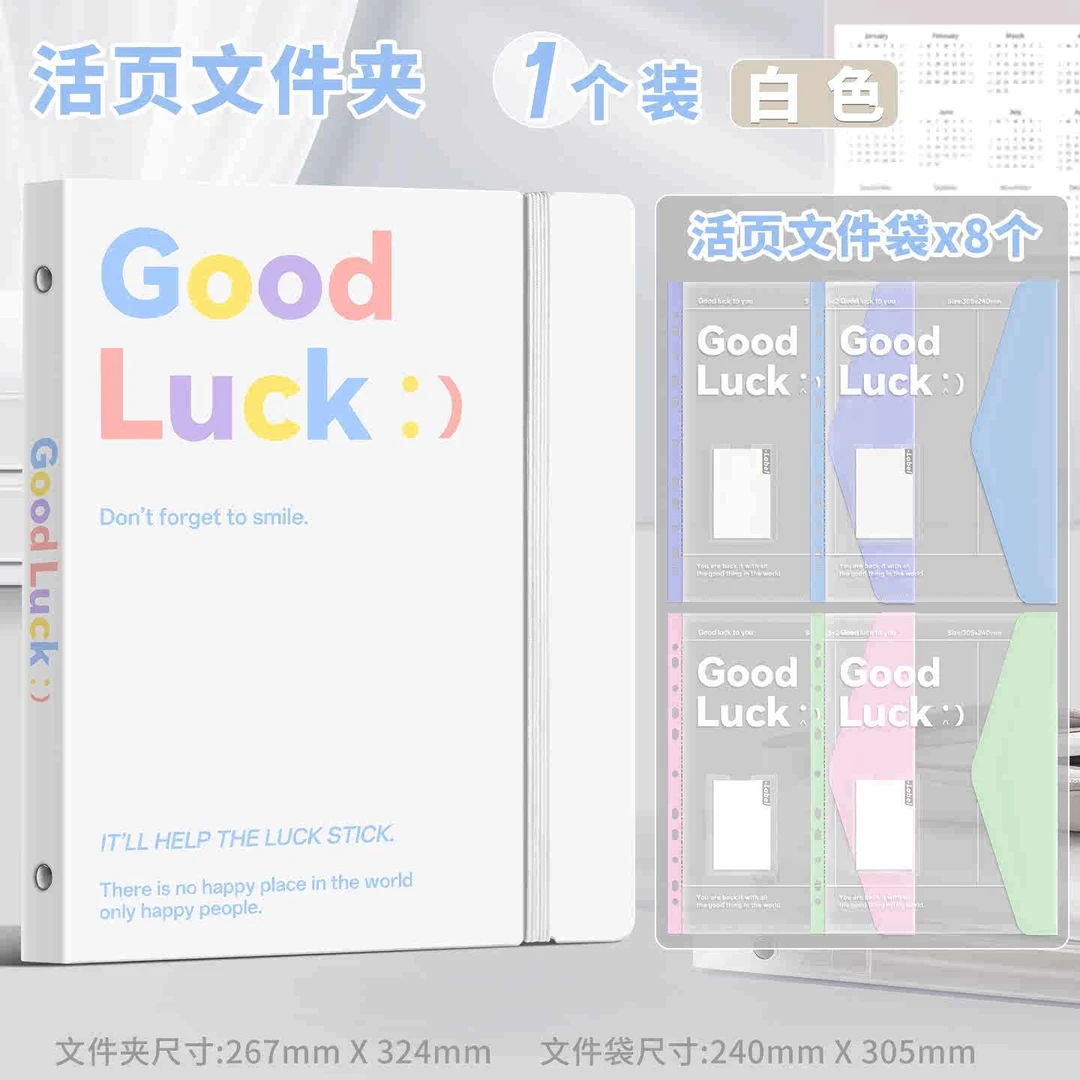 活页文件夹试卷收纳文件袋a4学习资料夹多层收纳袋插袋分类整理夹