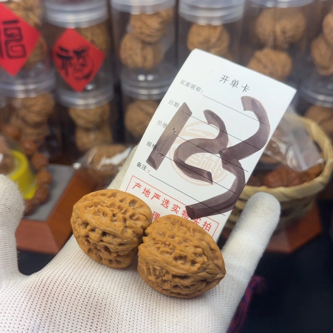 吊坠文玩核桃核桃