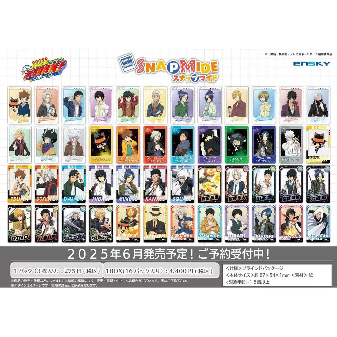 【家庭教师】snapmide拍立得相卡（一包三张）盲盒（代拆）