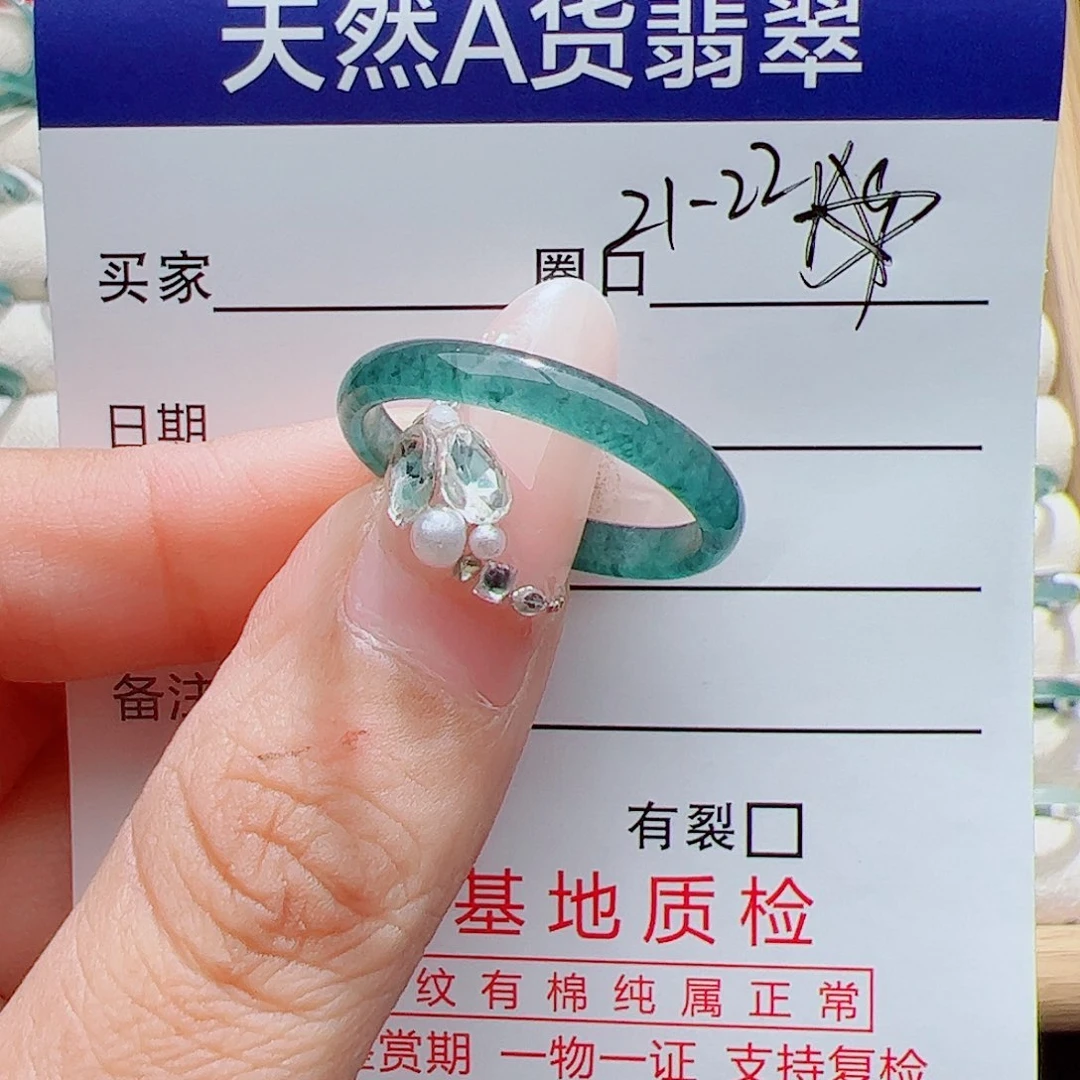 真***情翡翠未镶嵌戒指天然