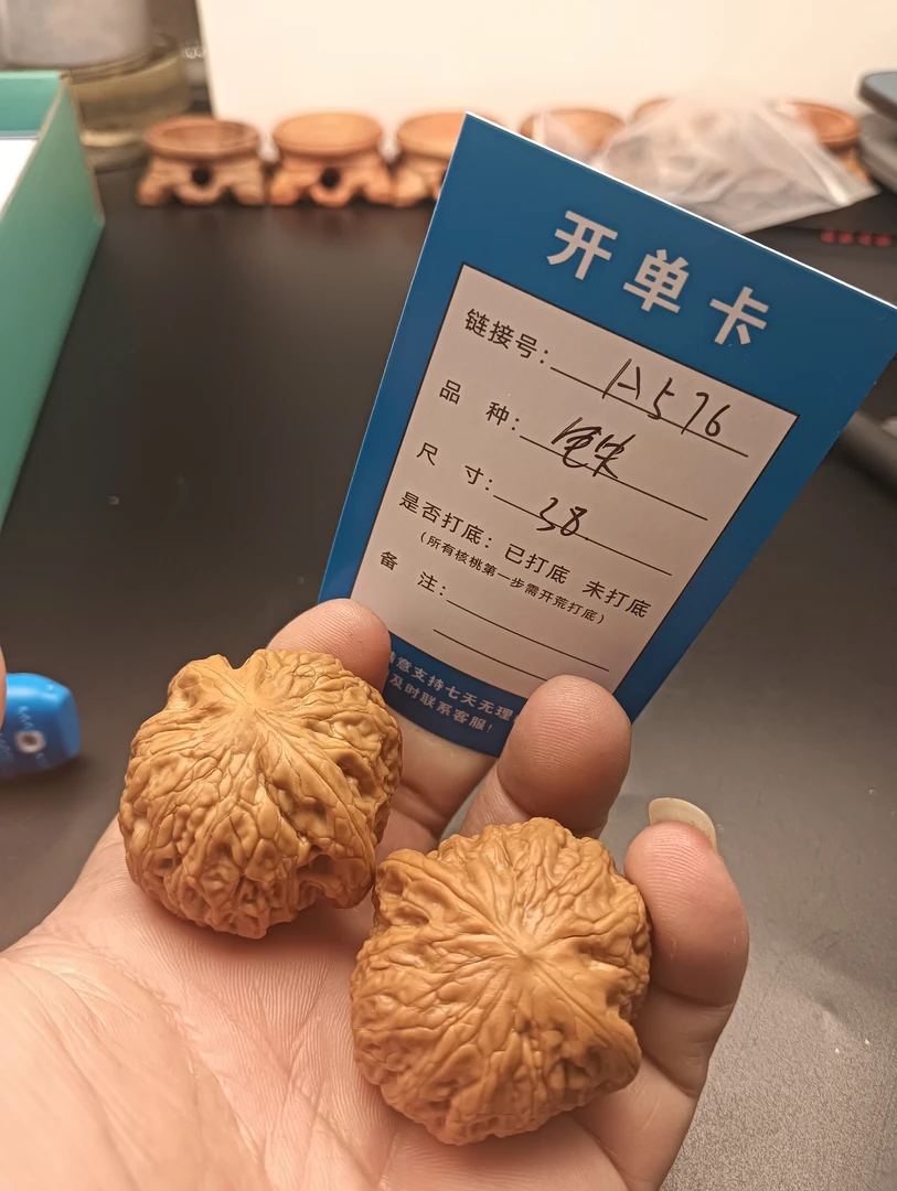 文玩核桃铁锤妹妹