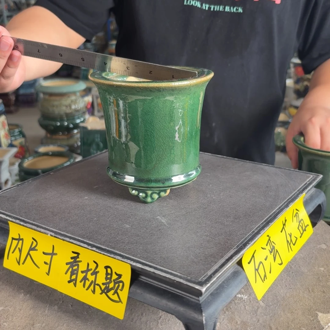 。一风堂石湾花盆 瑕疵 内10*11