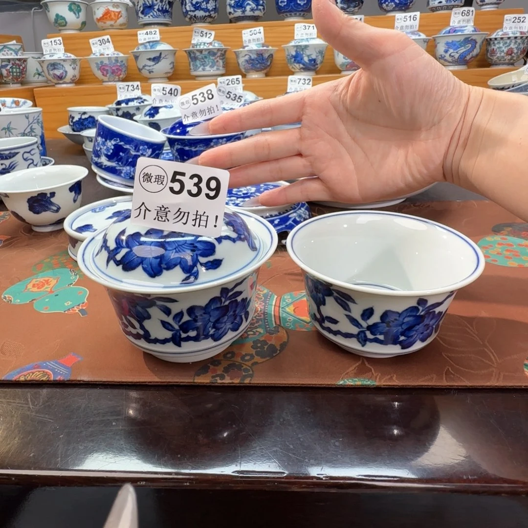 K***z微瑕景德镇陶瓷杯子