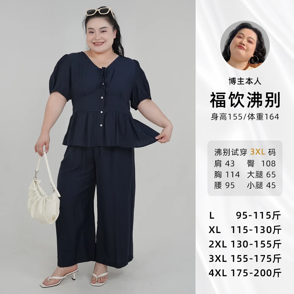 福饮沸别【沉稳蓝调】大码胖mm显瘦7分裤松弛感上衣两件套2197/2198