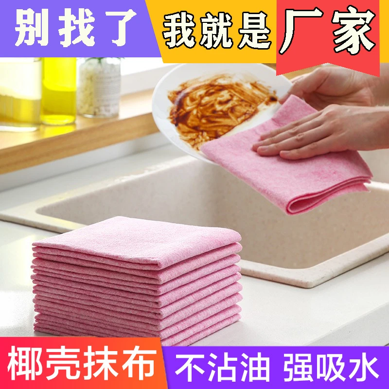 正品椰壳抹布不沾油洗碗布家用厨房吸水去污清洁加厚百洁布丝瓜布