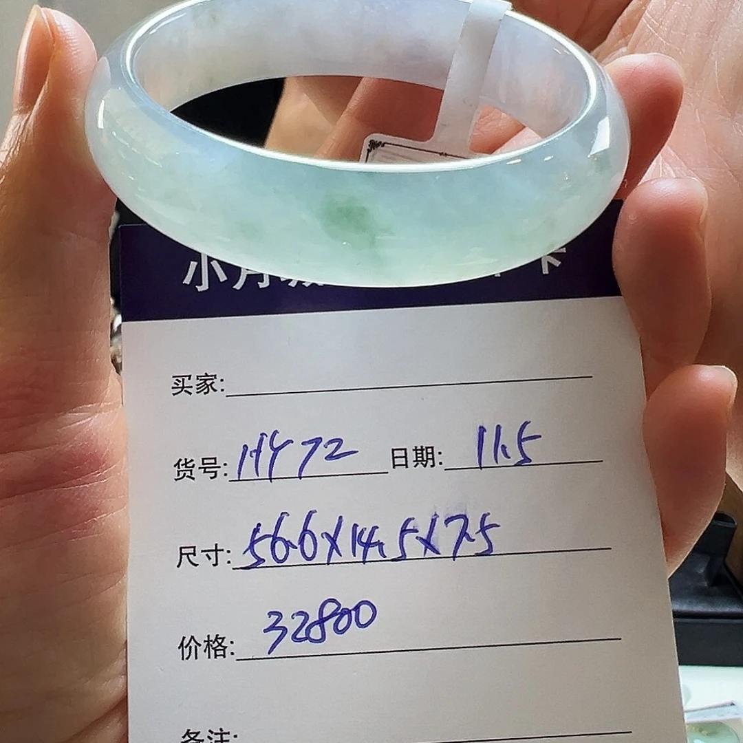 翡翠未镶嵌手镯天然翡翠手镯