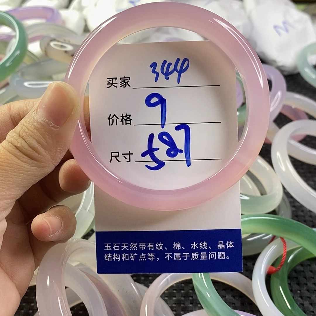 手镯玛瑙/玉髓未镶嵌344