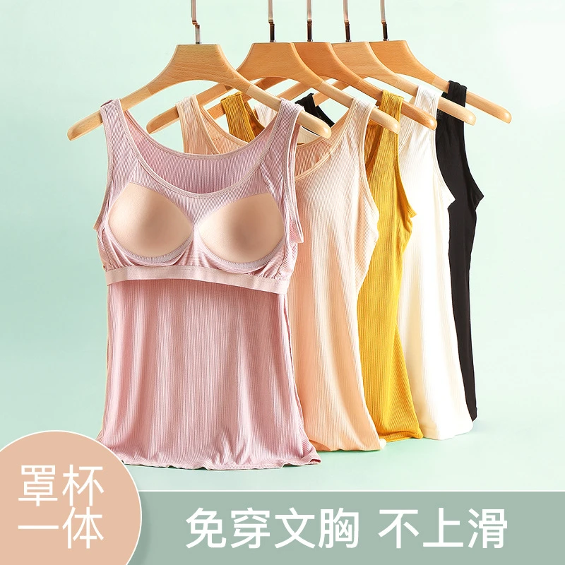 春秋冬季背心女螺纹内搭一体式带胸垫文胸内衣打底可外穿瑜伽吊带