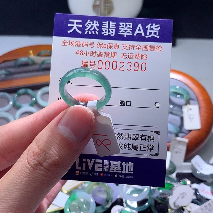 翡翠戒指未镶嵌翡翠