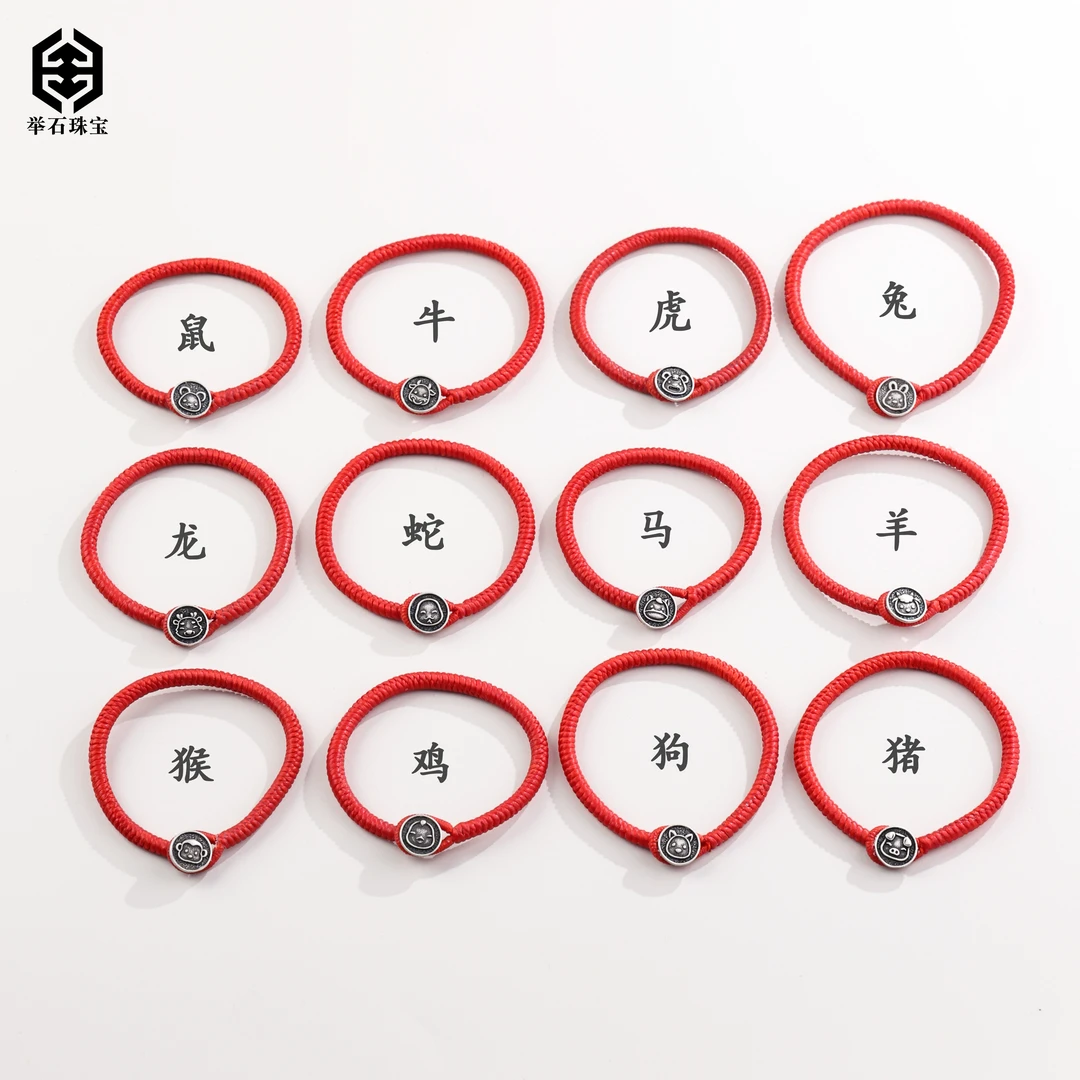 925银银制品 【举石】T1214-405-0135个性手绳（一件/自选/多样性）G
