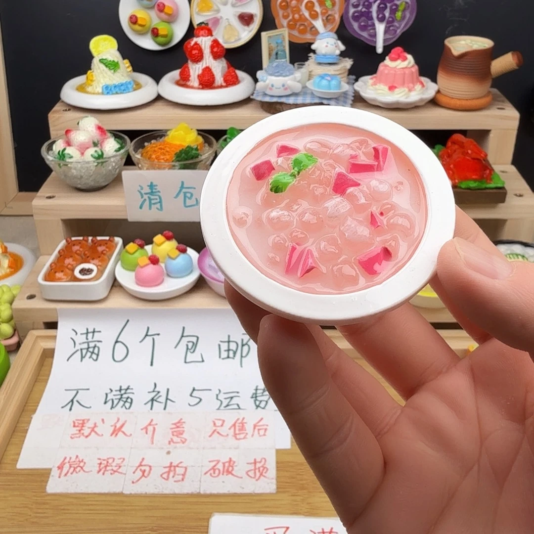 树脂食玩冰箱贴 凭开箱视频售后