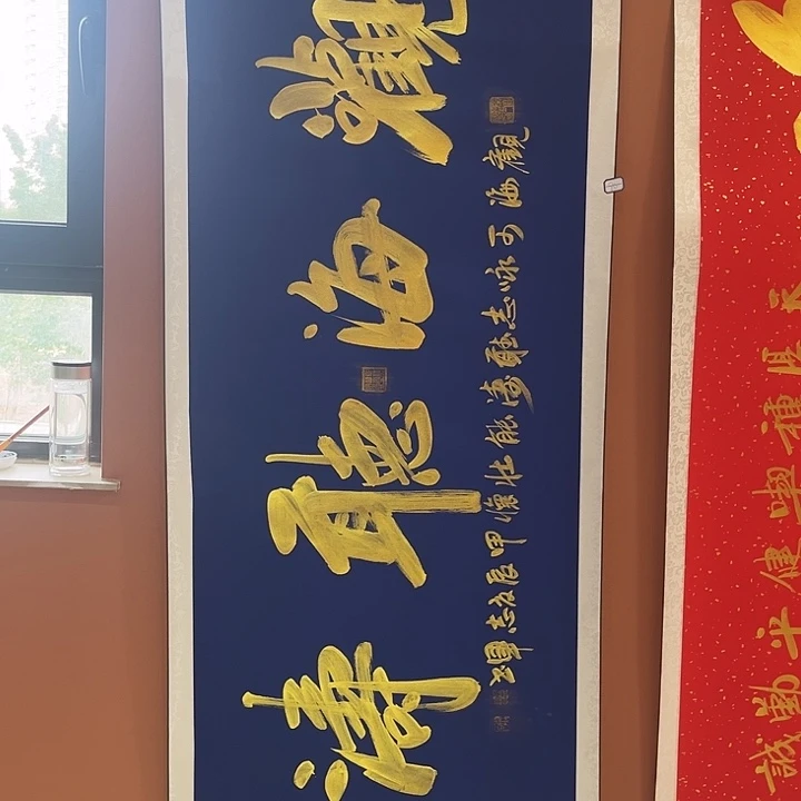 书法手写书法，手写绘画80