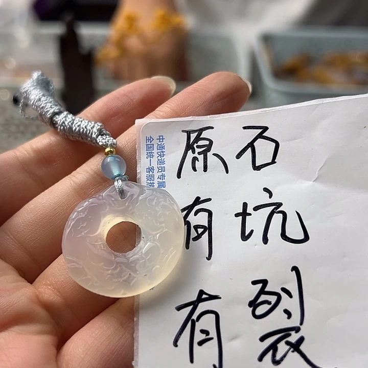 玛瑙/玉髓颈饰未镶嵌