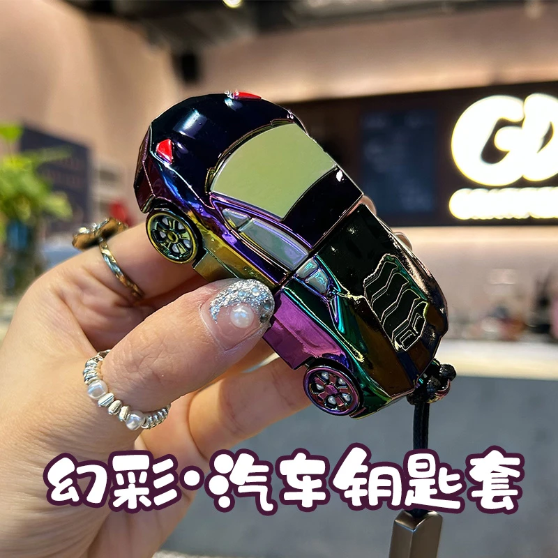 幻彩跑车款汽车钥匙套适用大众宝马奔驰奥迪日产本田丰田哈弗吉利