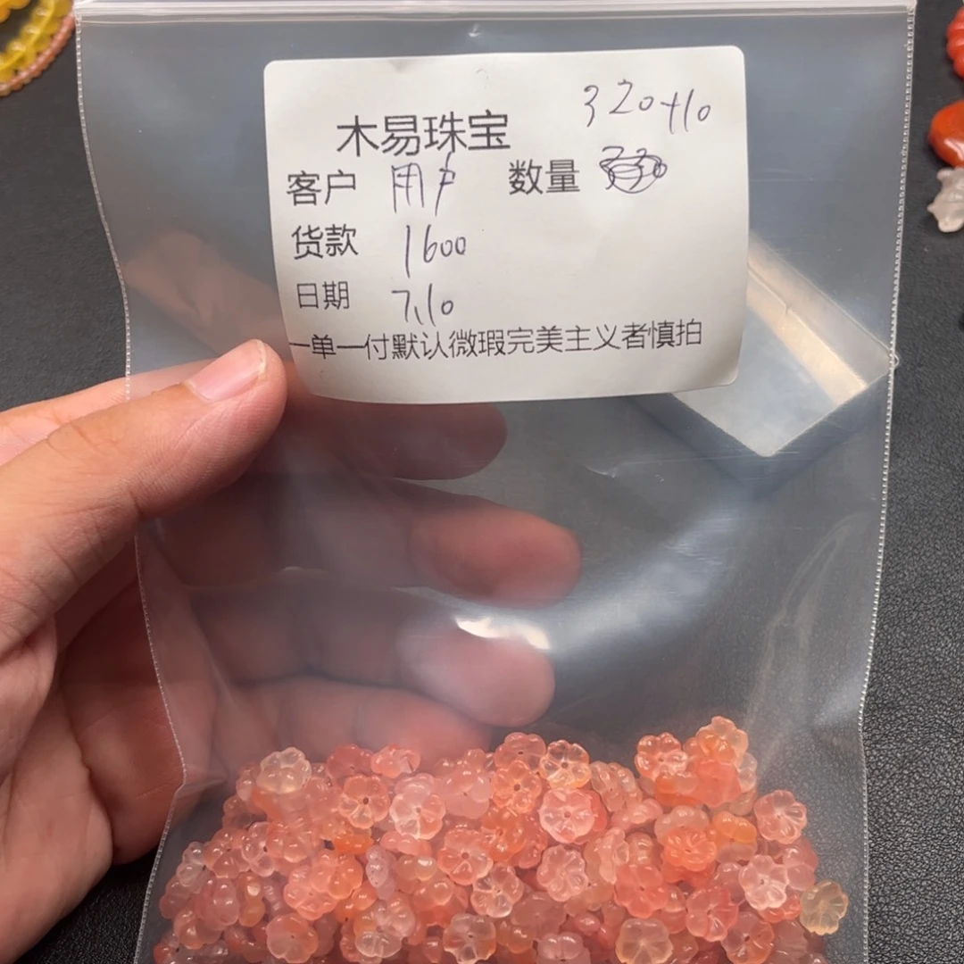 南红玛瑙未镶嵌颈饰用****）