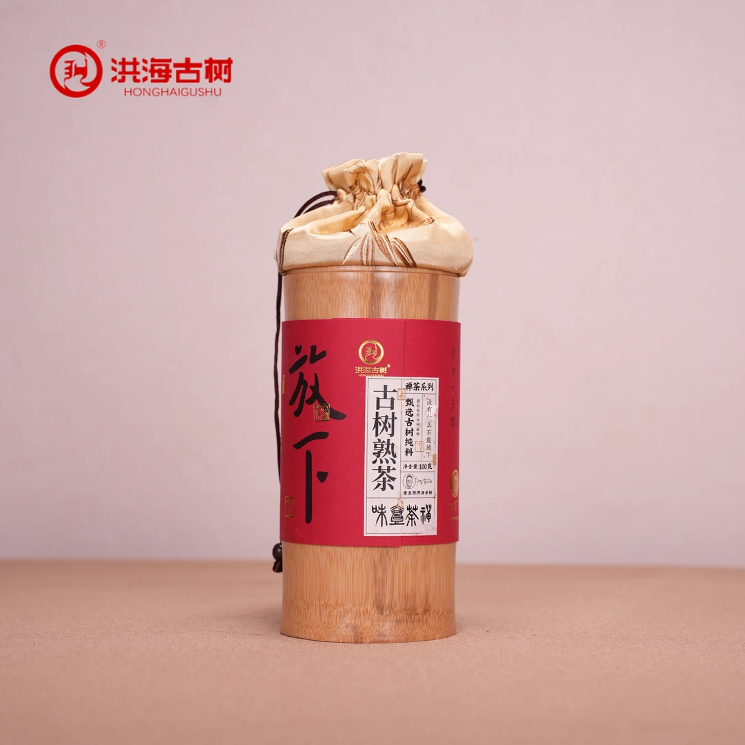 【凡凡专属】洪海|2024年放下竹筒熟茶100g