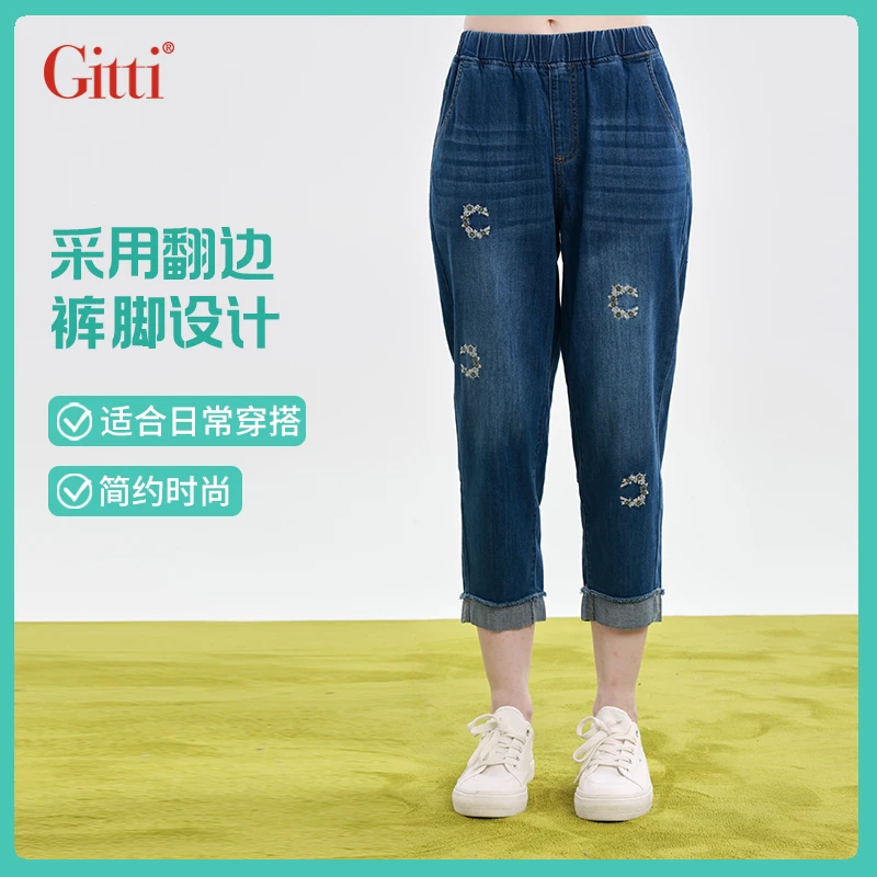 Gitti/吉蒂春款刺绣流苏花边哈伦裤女宽松大码牛仔裤中裤G251142