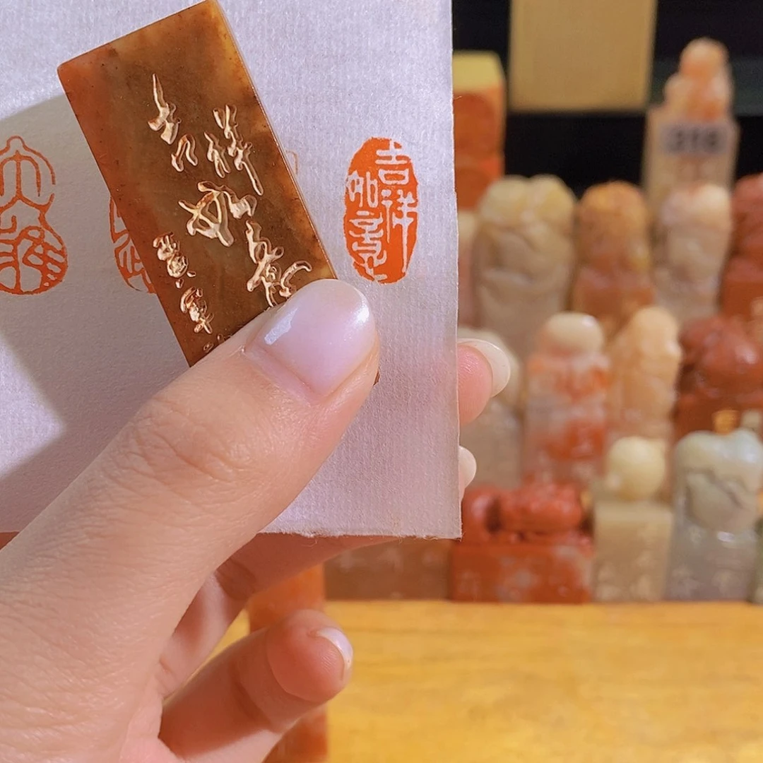 昌化石印石0827。