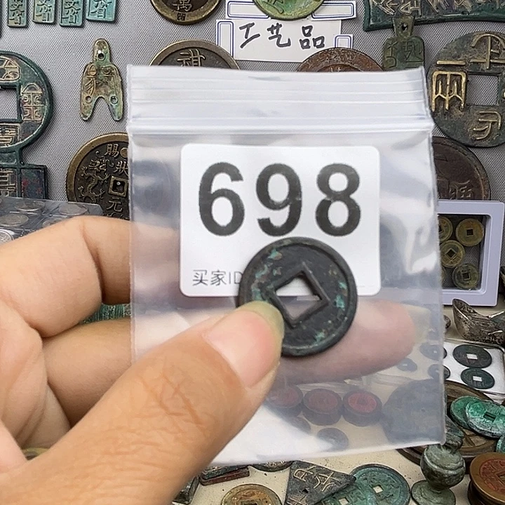 醉***明铜复古文创工艺品钱币
