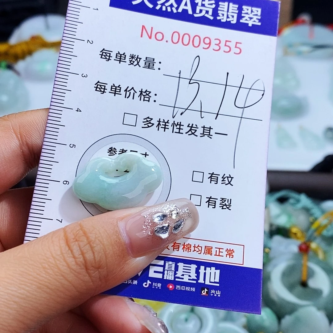 翡翠未镶嵌毛衣链9355