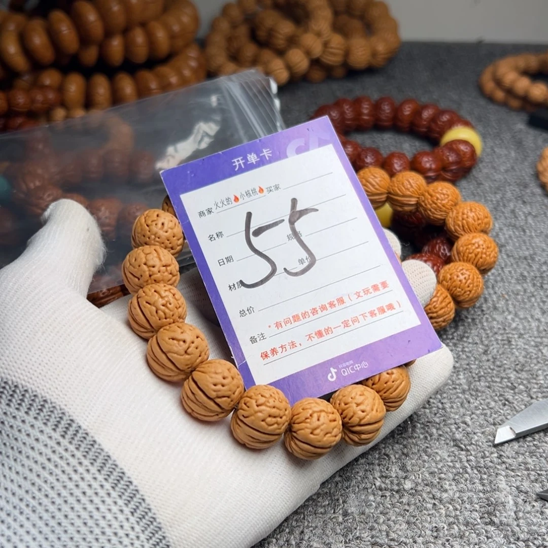 手串桃核桃核金丹55