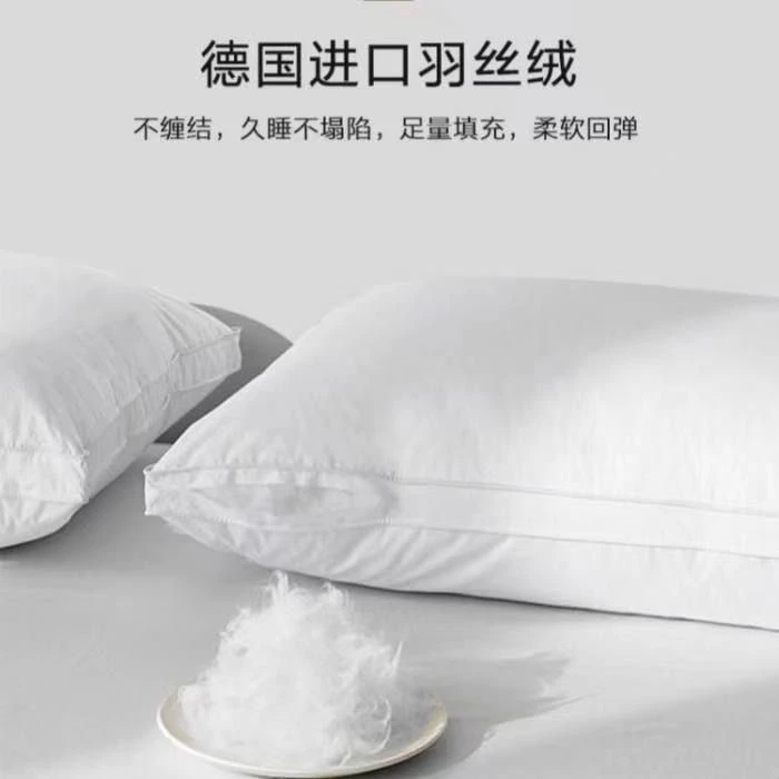 全棉星级酒店枕头不塌陷变形枕芯高低1只装睡眠一对装单人家用