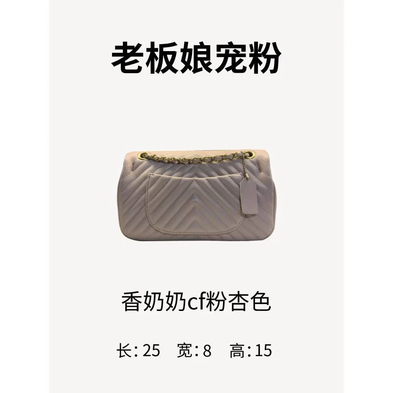 F161(大周专属)时尚轻奢定制包包ZN8008ZF 香家杏粉色CF 25*8*15