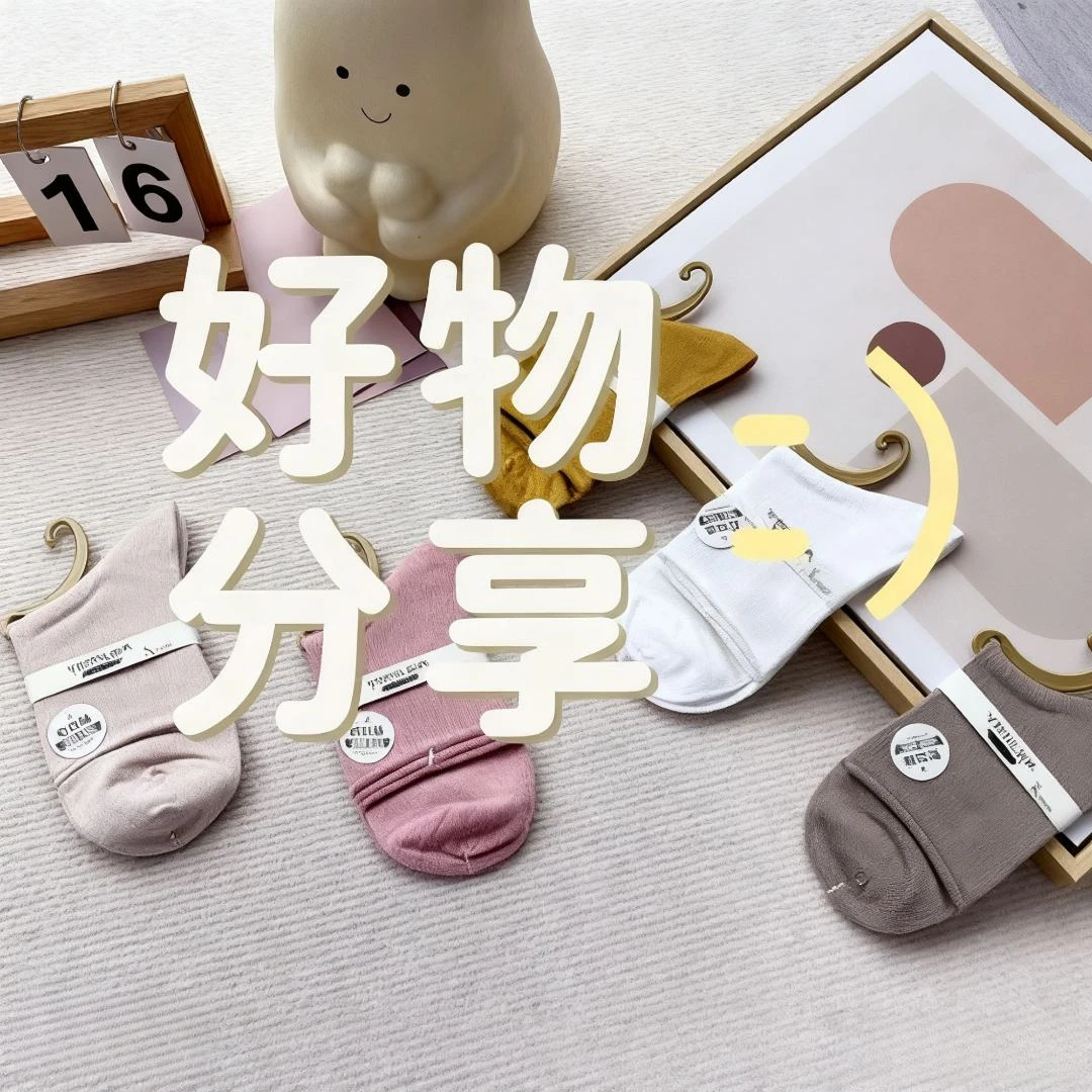 女士时尚透气运动百搭舒适 合集923-950