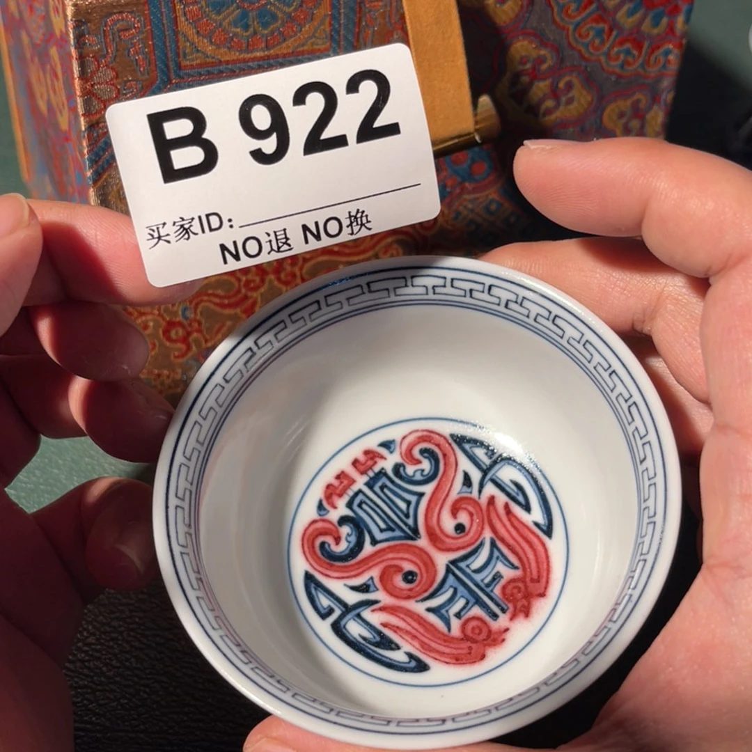 922 半月陶瓷半月陶瓷