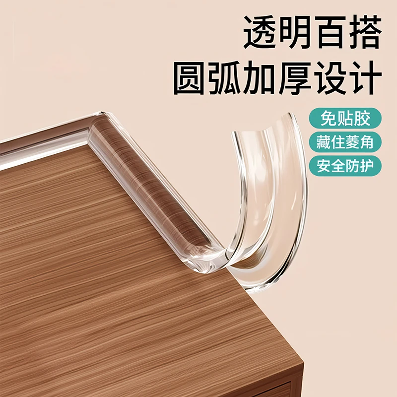 透明防撞条儿童防撞护条包边婴儿桌子茶几柔软环保台面防撞贴柜子