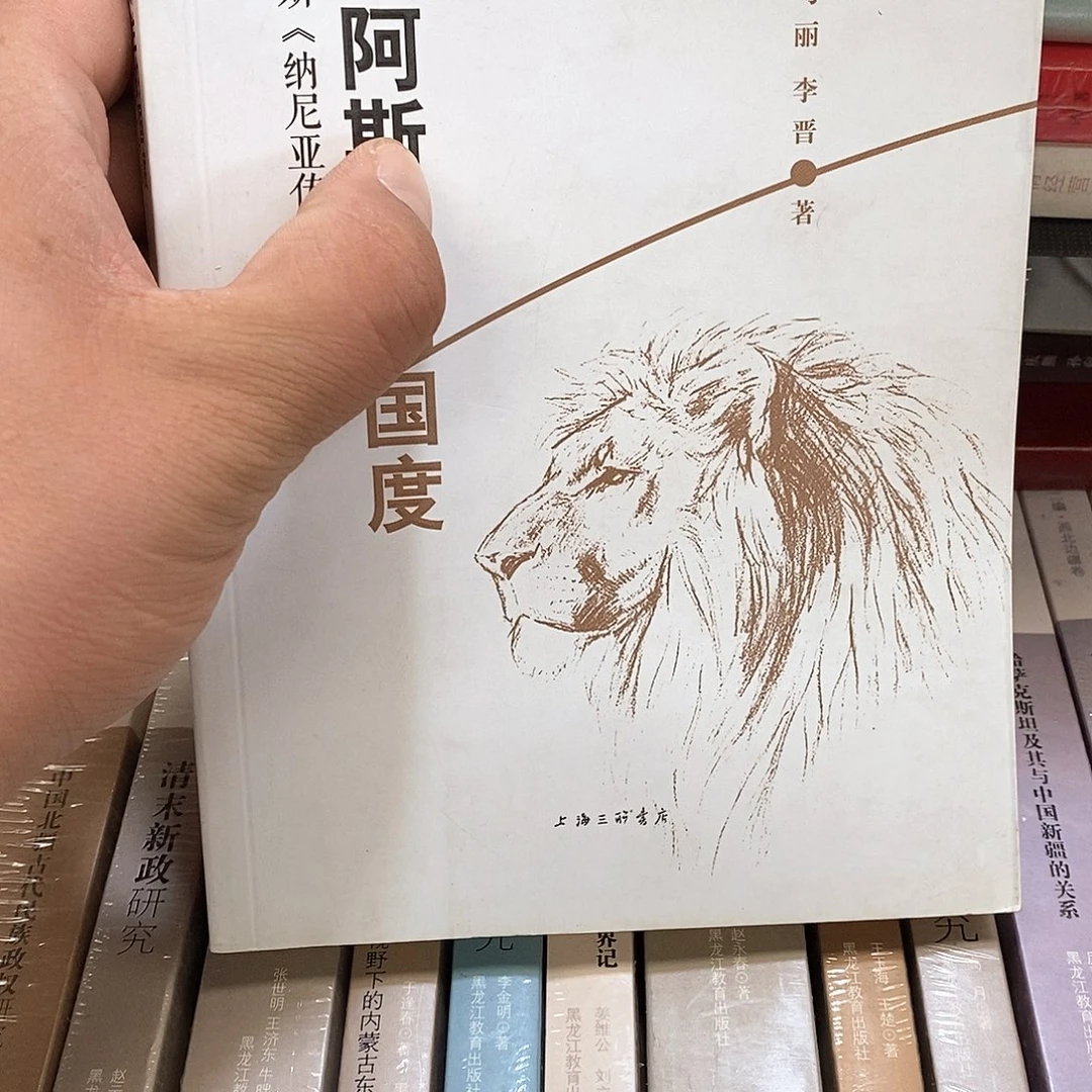 通往……………………………………