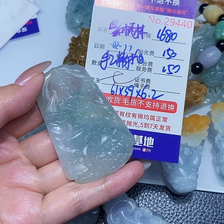 定制翡翠未镶嵌紫*林
