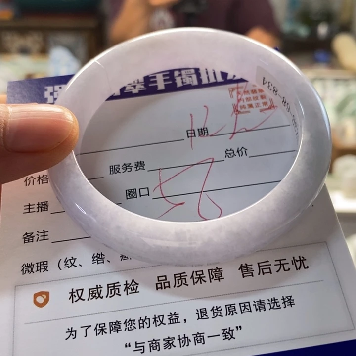 翡翠手镯未镶嵌翡翠手镯未镶嵌