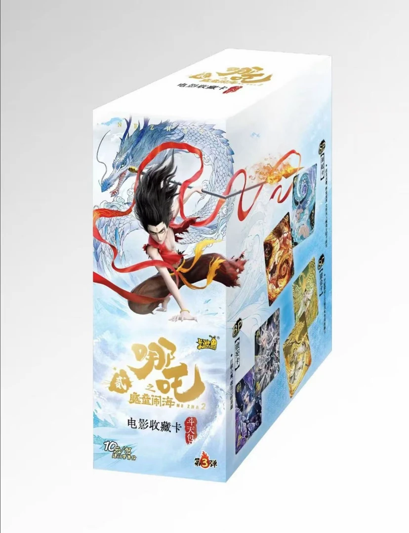 【战神刺盒】卡游哪吒之魔童闹海斗天包第三弹收藏卡牌