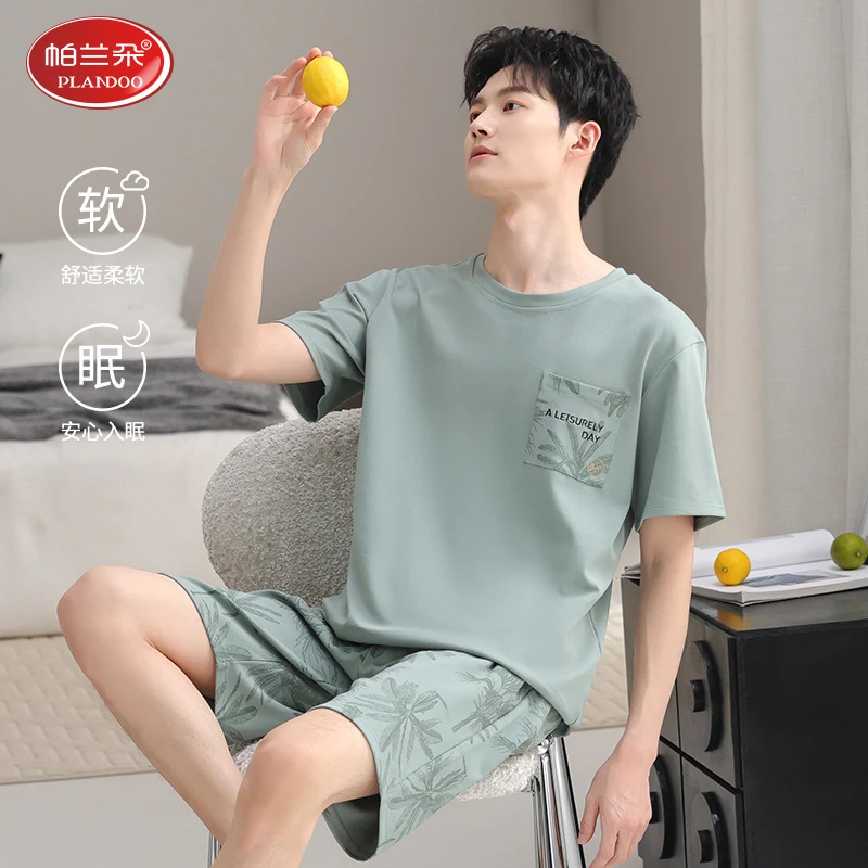 帕兰朵高档纯棉男士睡衣春夏季短袖新款薄款宽松大码可外穿家居服