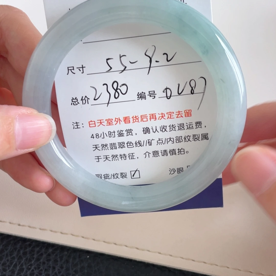 未镶嵌手镯翡翠翡翠手镯