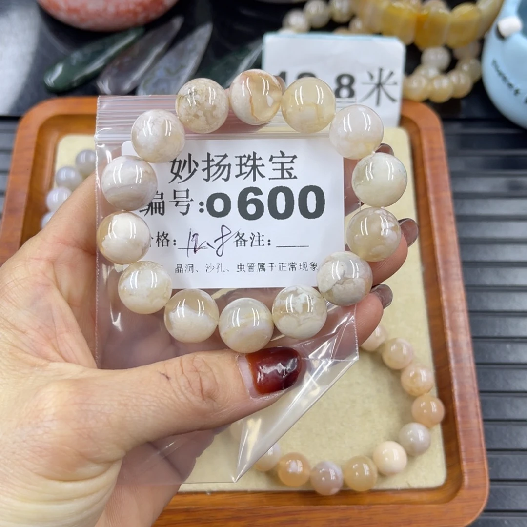 硅化珊瑚（珊瑚玉）瑕未镶嵌W*