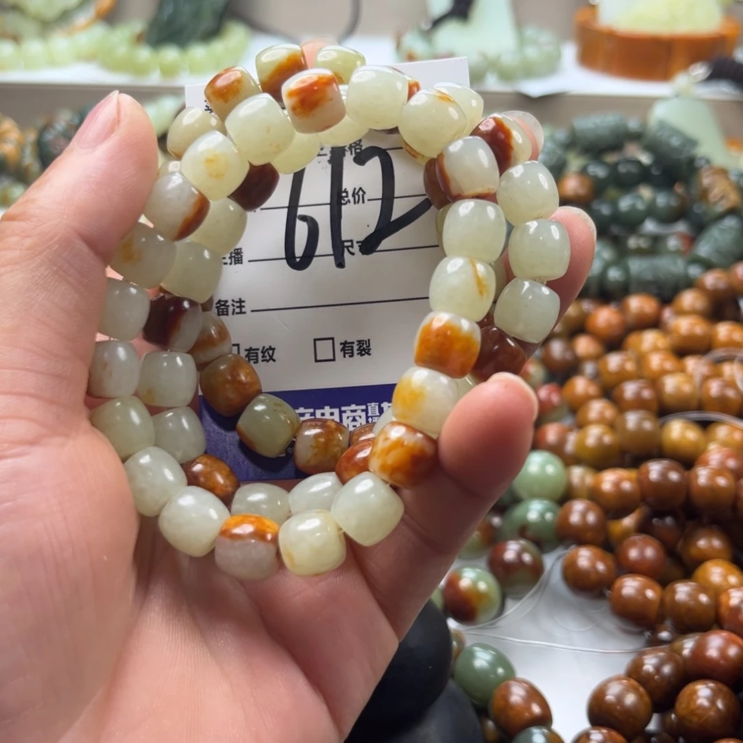 用***闲手链未镶嵌透闪石质玉有瑕