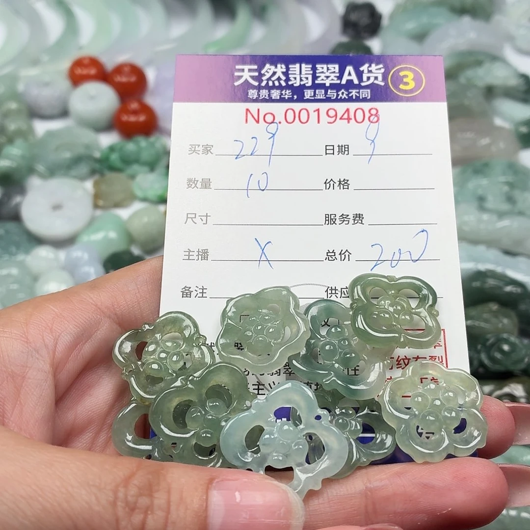 用***3翡翠未镶嵌颈饰11111111
