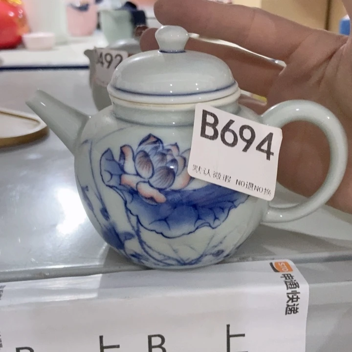 茶具微瑕，介意勿拍