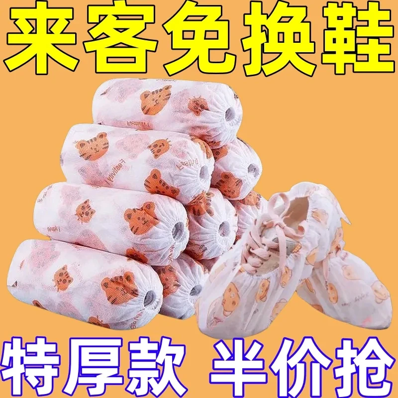 可洗无纺布加厚耐磨成人脚套鞋罩一次性鞋套室内家用待客印花鞋套