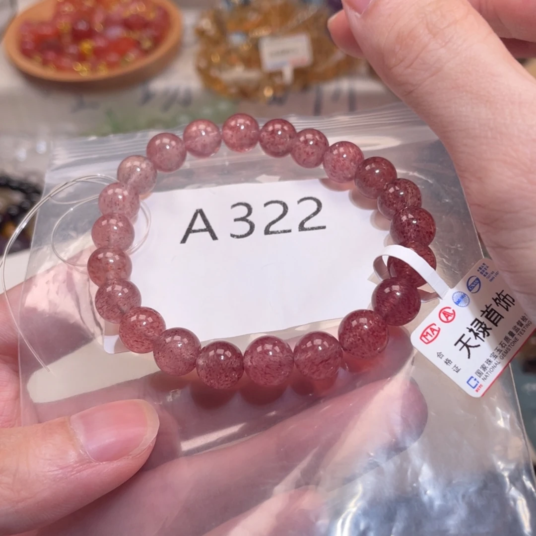 水晶未镶嵌手链86