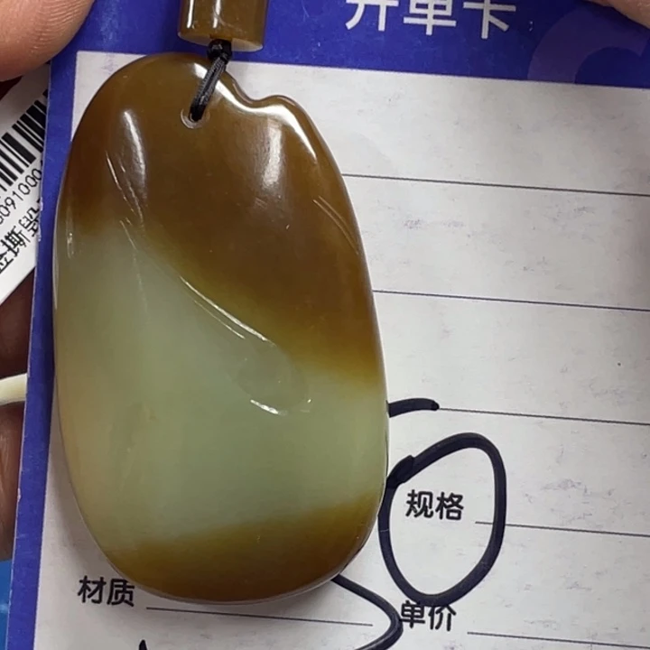 颈饰未镶嵌和田玉