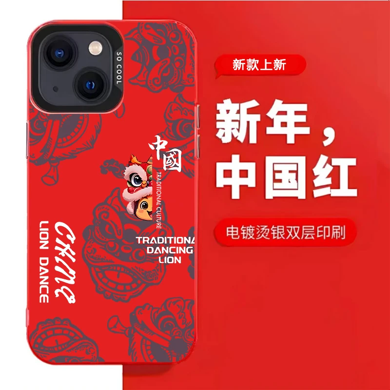 蛇年醒狮适用于小众动漫苹果16华为一加oppo小米手机防摔壳Paoive