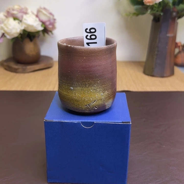 备前烧作品柴冈守