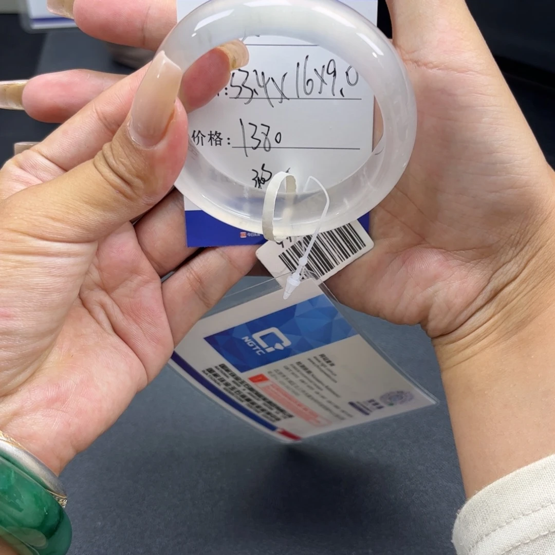 *****石英质玉未镶嵌手镯