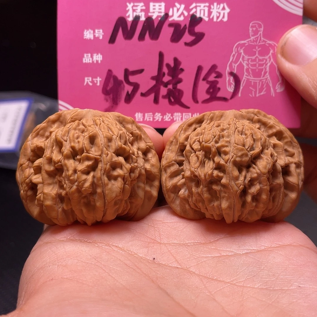 文玩核桃吊坠文玩