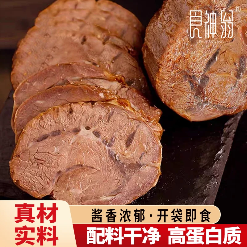 【食神翁】古法酱牛肉150g/袋卤制开袋即食爆款鲜牛肉熟食