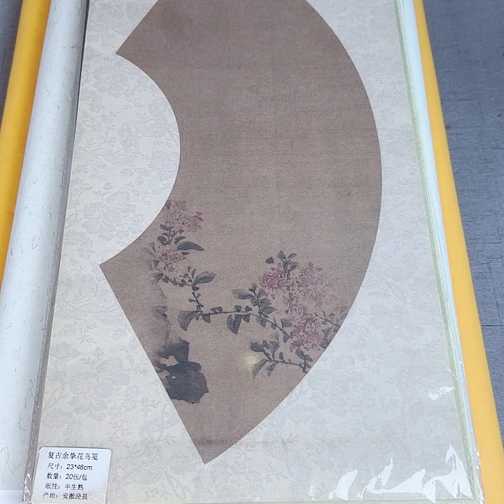 蜡染复古花鸟小扇面宣纸