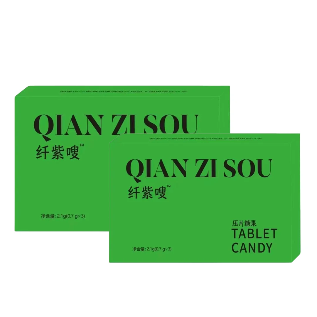 【达人专属】拍1发2官方正品纤紫嗖果蔬压片糖果升级版餐前食用
